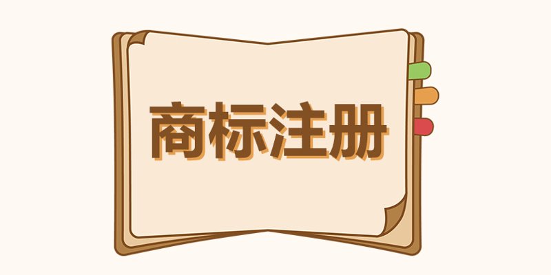 如何轻松搞定黄石地区的公司注册？