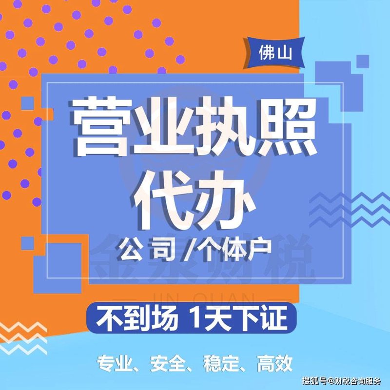 了解企业财务管理的四大误区，避免陷阱