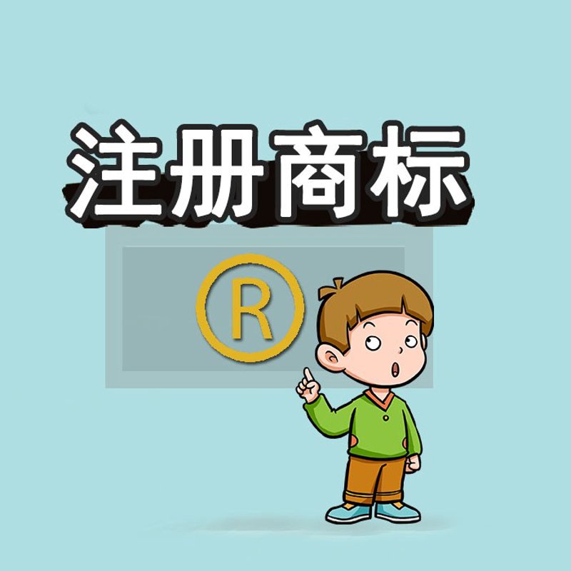 企业在成长过程中，难免会遇到需要进行某些变更的情况。这些变更可能涉及公司名称、注册资本、经营范围等多个方面。那么，企业如何顺利完成变更手续呢？本文将通过实际案例分享一些经验和技巧。