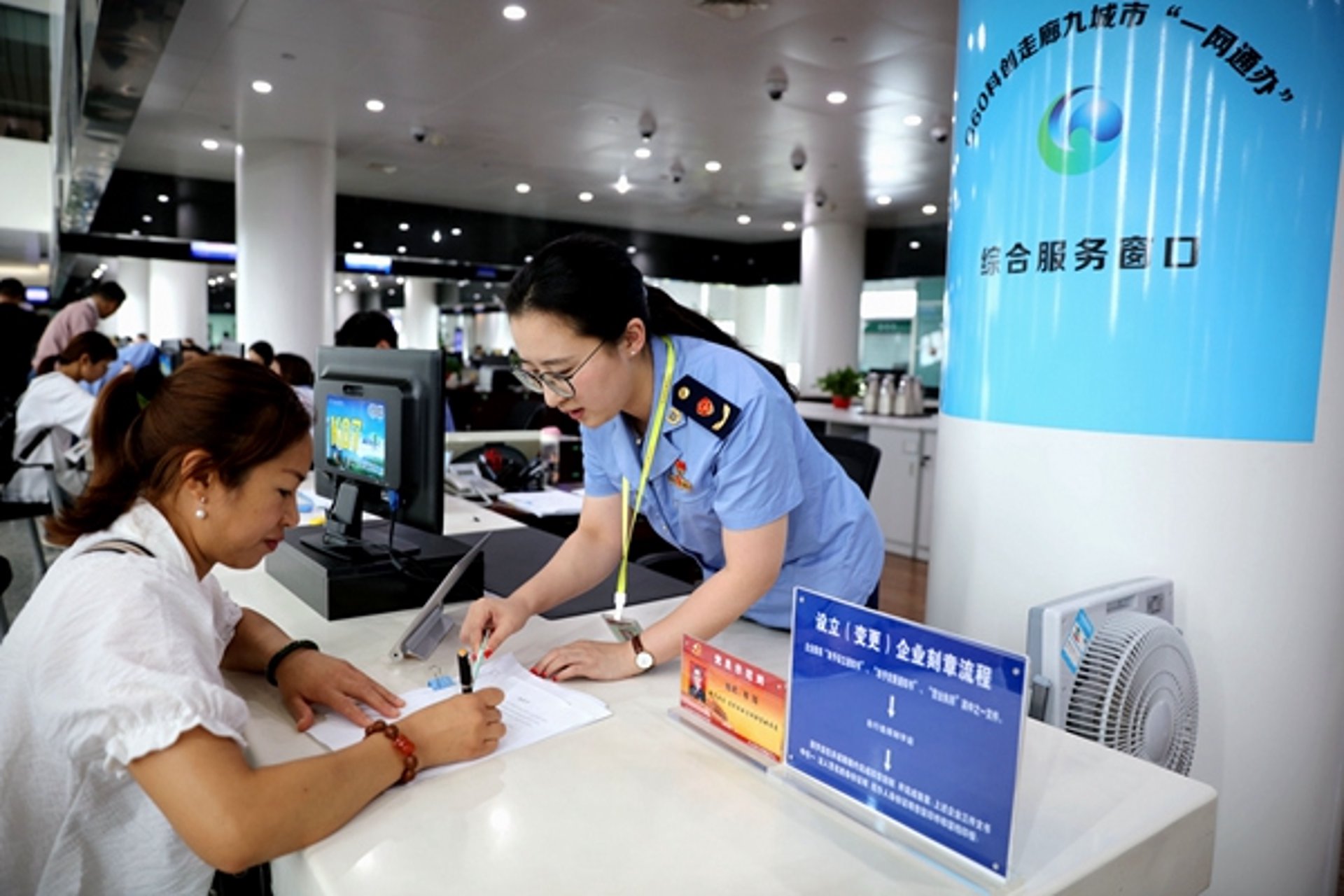 企业变更:在动态中寻找新机遇