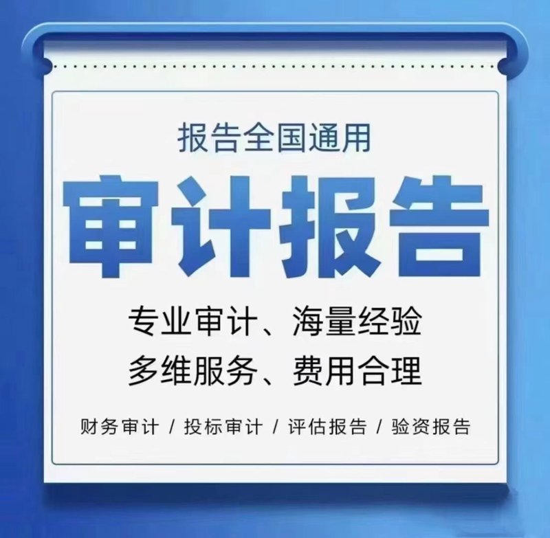 资质代办：新手如何选择靠谱的代理机构？