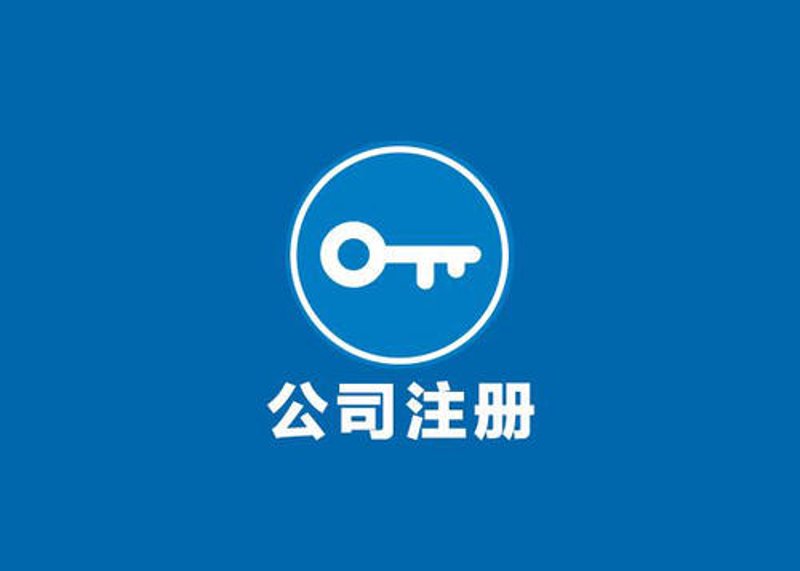 税务筹划：为企业节约成本的秘密武器