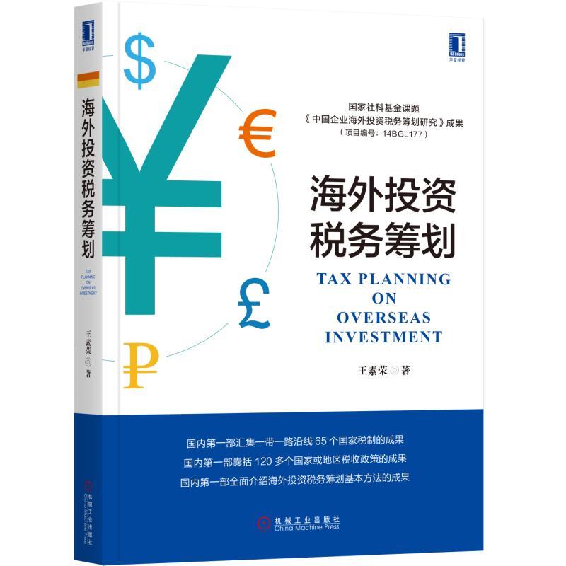 企业变更：如何高效管理业务流程